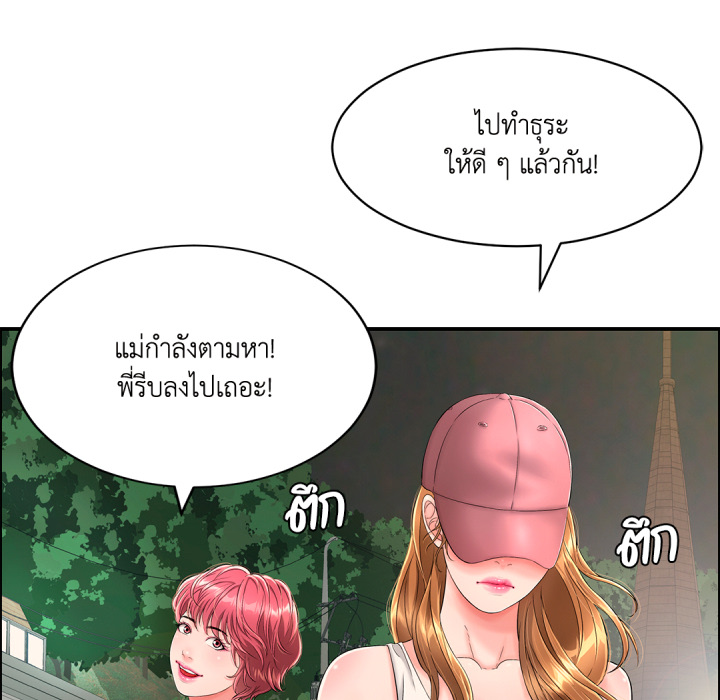 หน้า 147