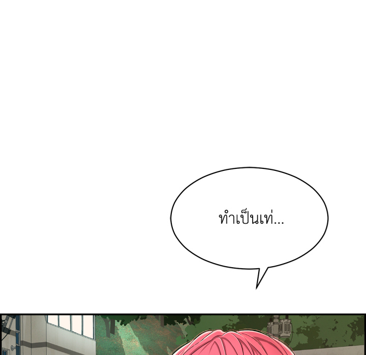 หน้า 151
