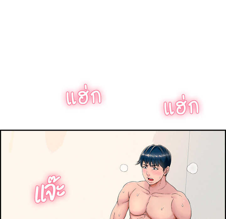 หน้า 161