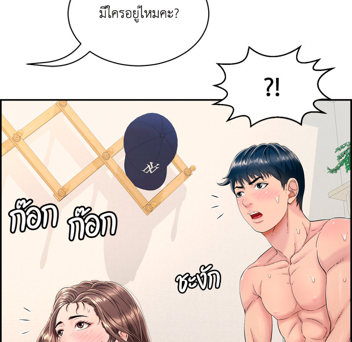 หน้า 166