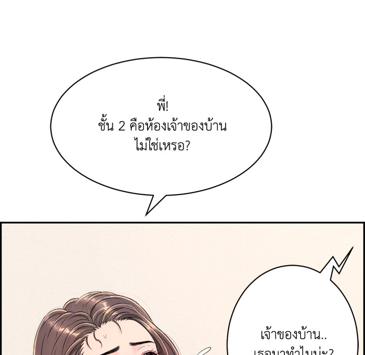 หน้า 168