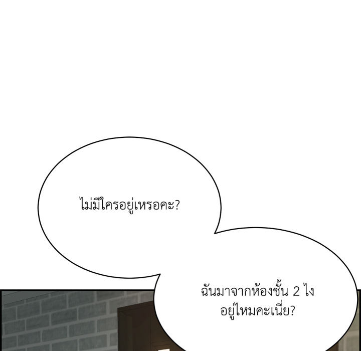 หน้า 170