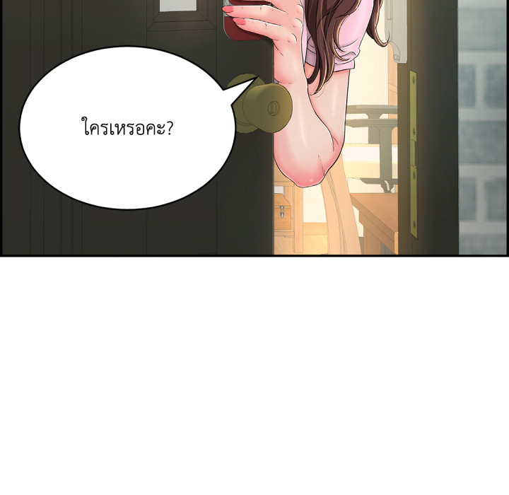หน้า 174