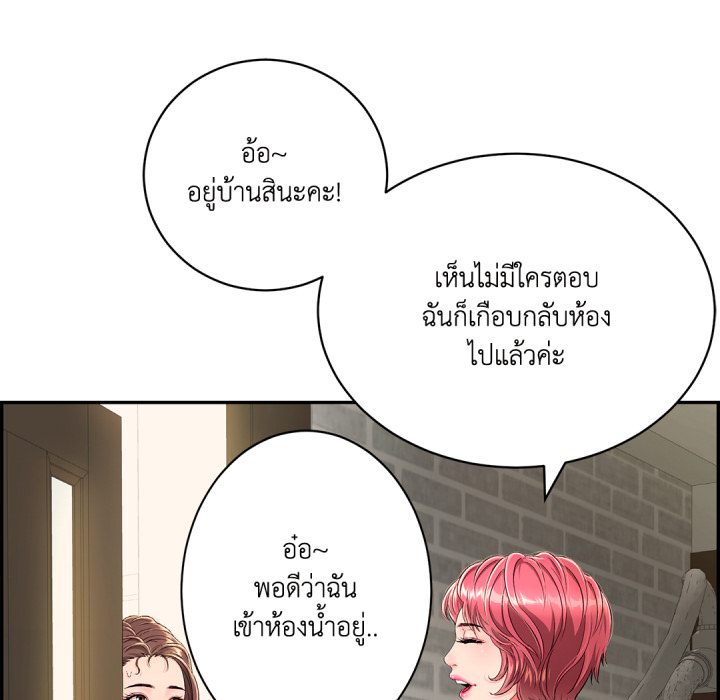 หน้า 175