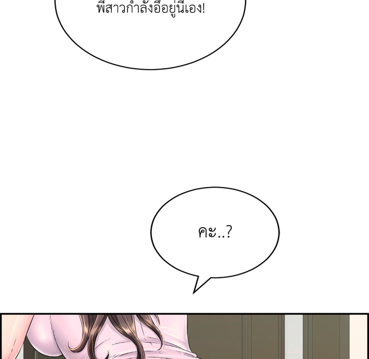 หน้า 177