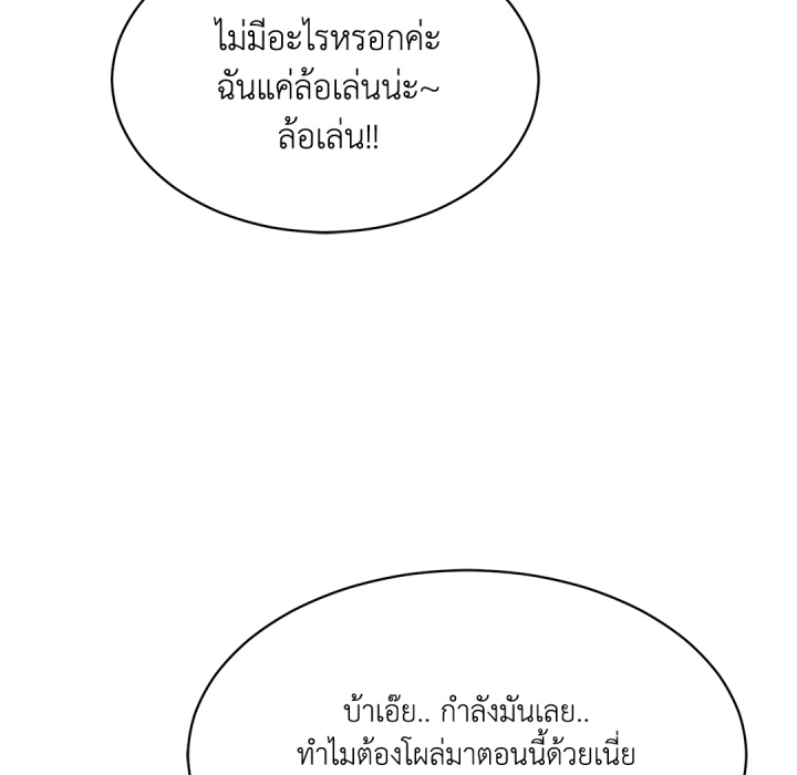 หน้า 179