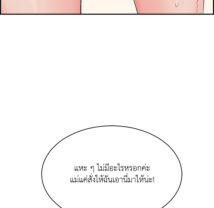 หน้า 186