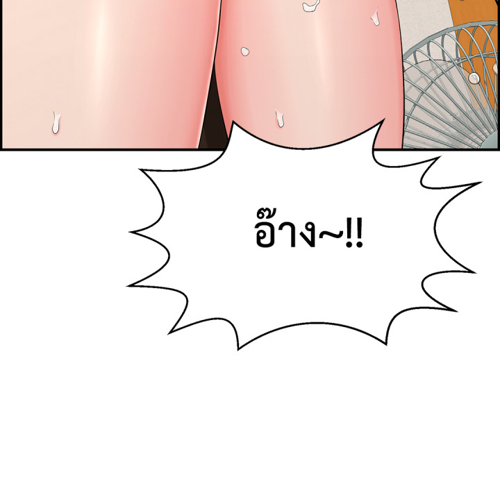 หน้า 195