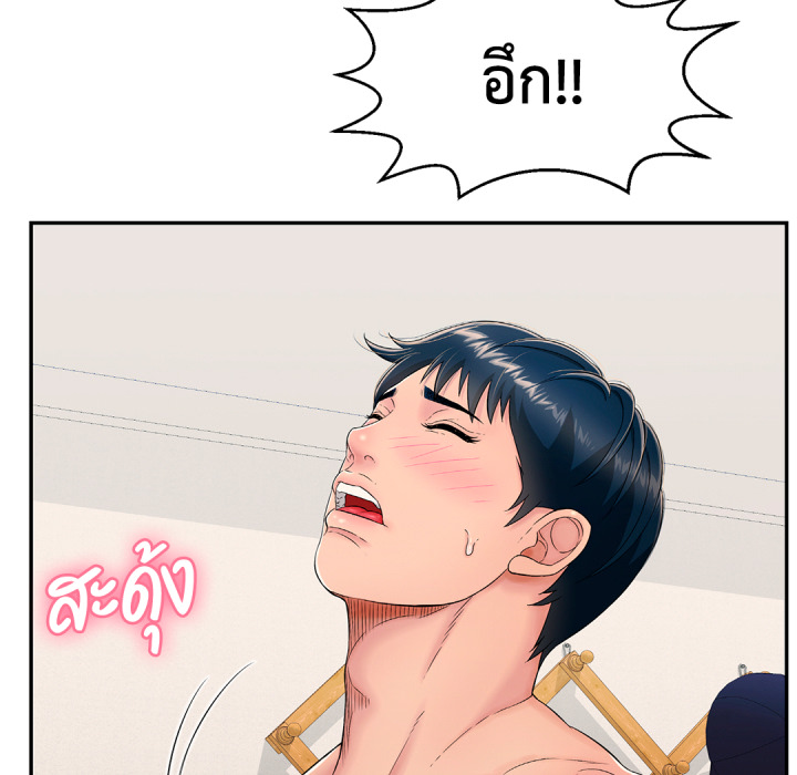 หน้า 49
