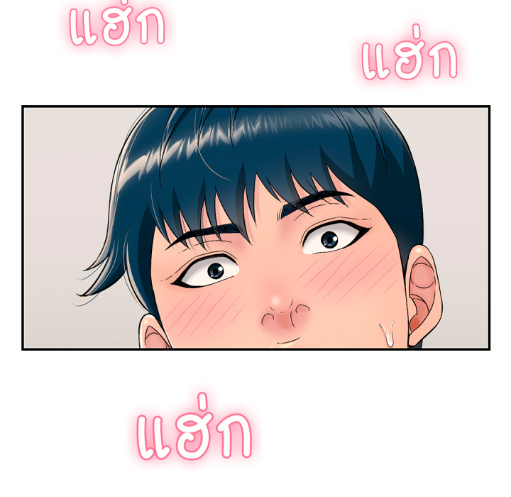 หน้า 66