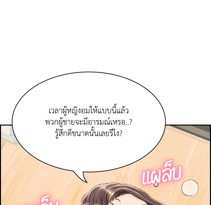 หน้า 67