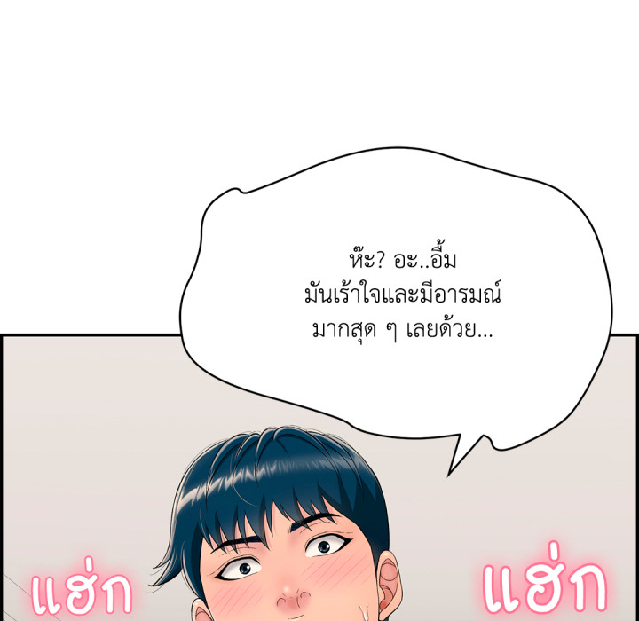 หน้า 69