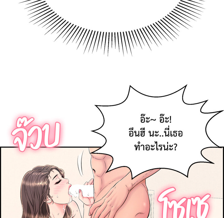 หน้า 71