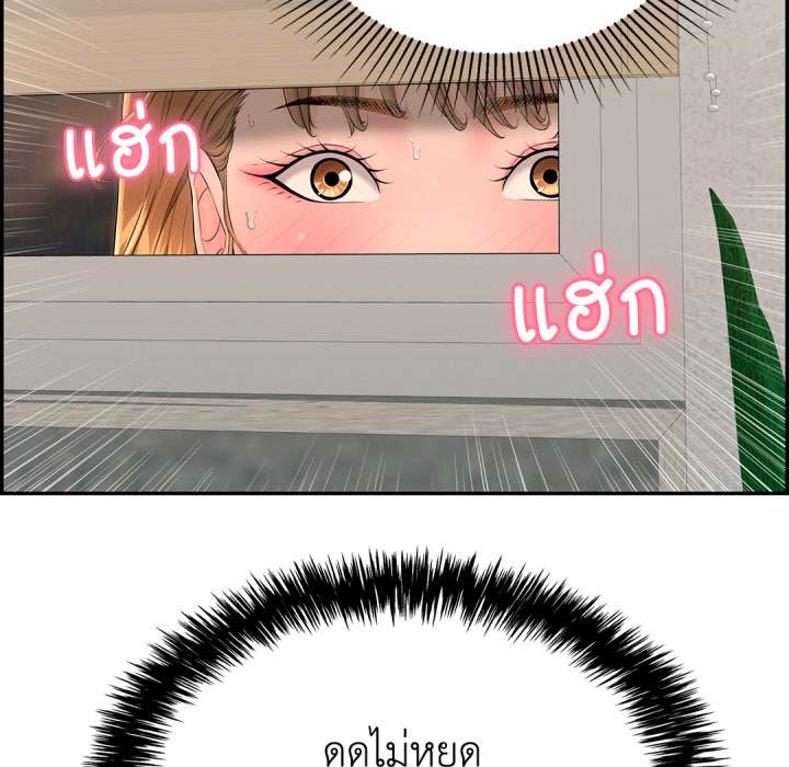 หน้า 76