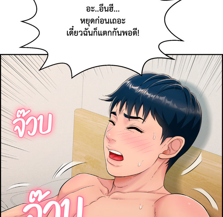 หน้า 83