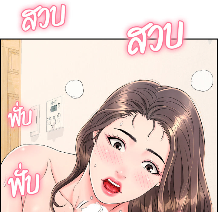 หน้า 85