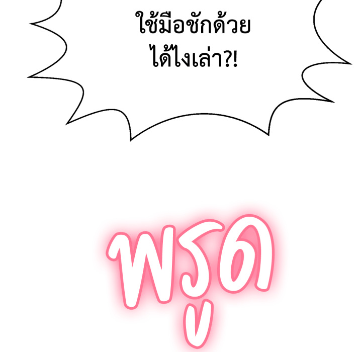 หน้า 87