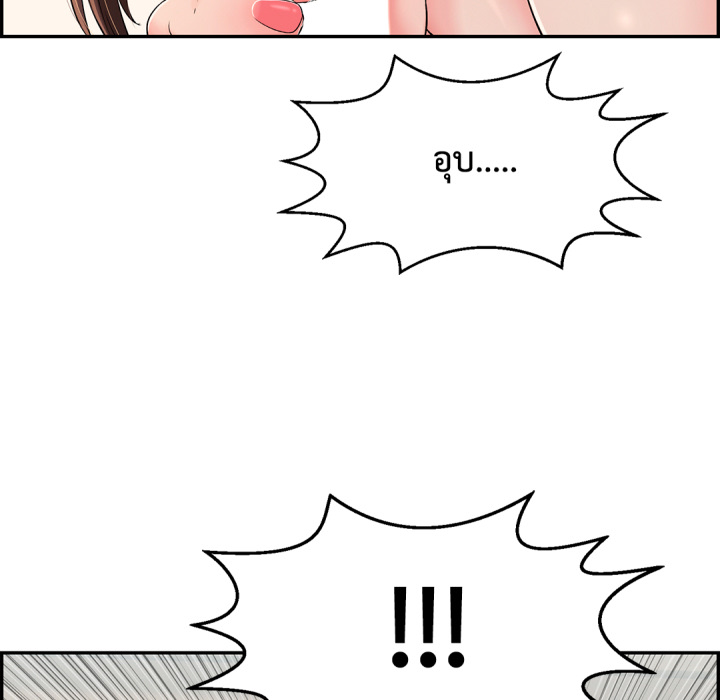 หน้า 89