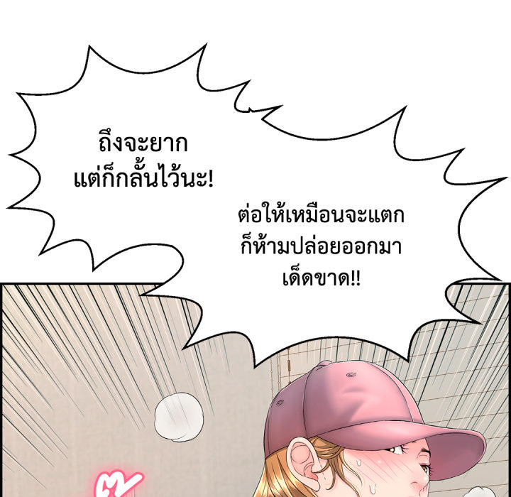 หน้า 101