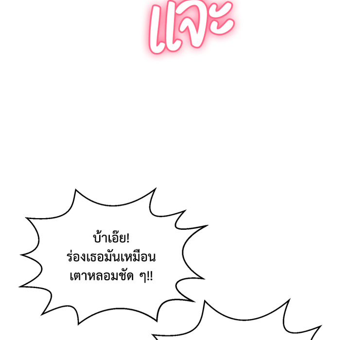 หน้า 103