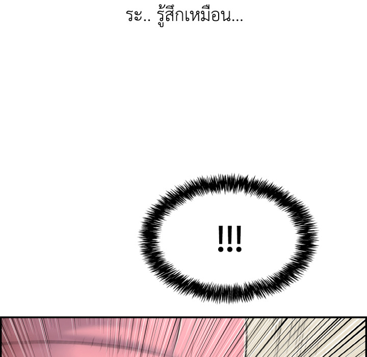 หน้า 108