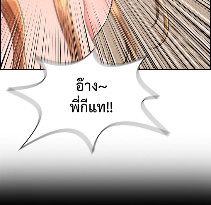 หน้า 110
