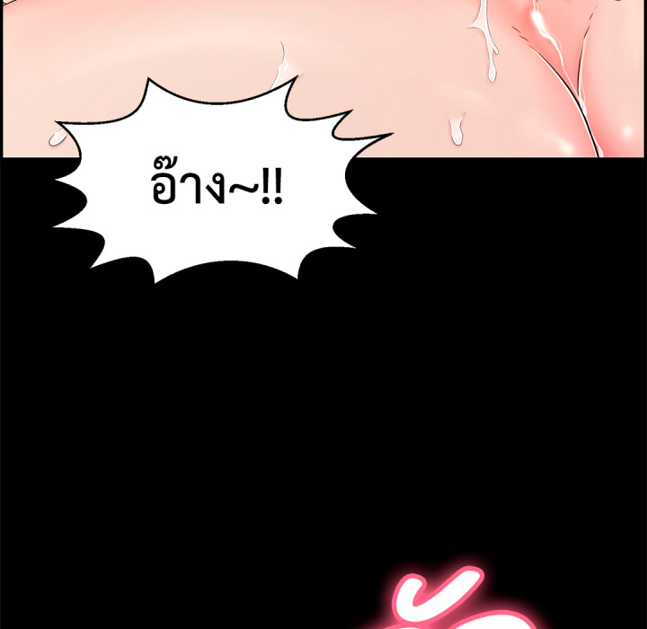 หน้า 113