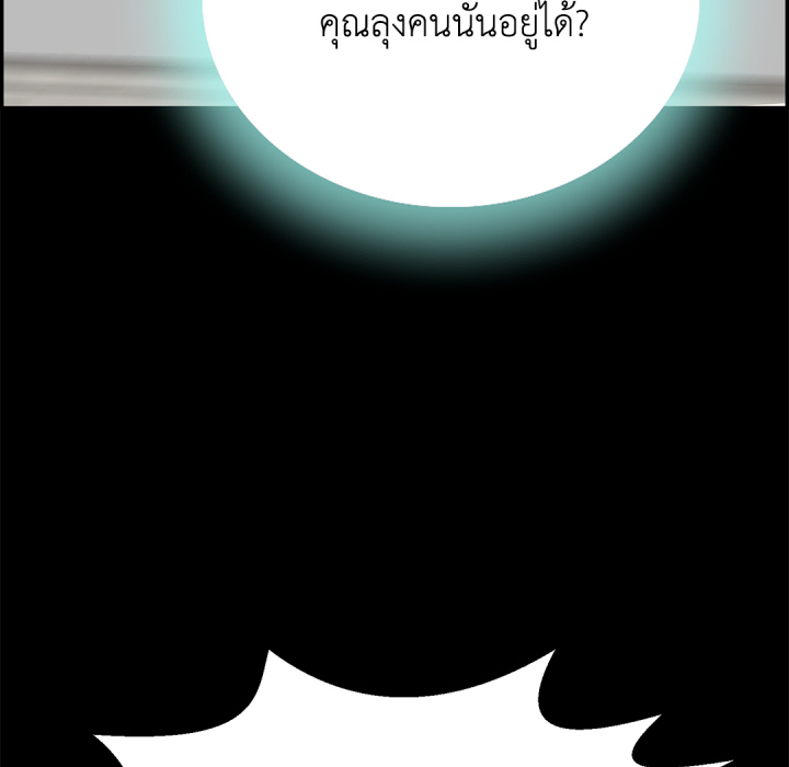 หน้า 120