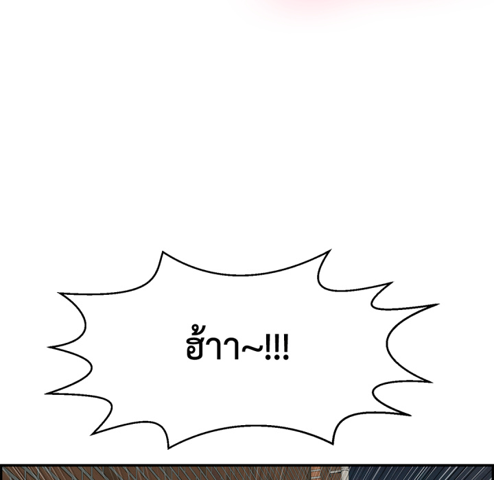 หน้า 138