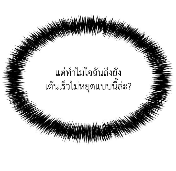 หน้า 153