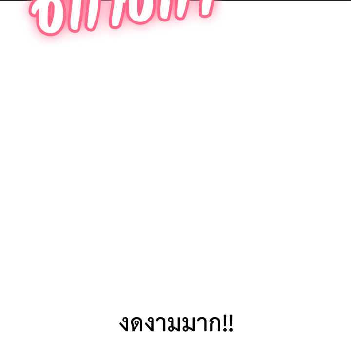 หน้า 156