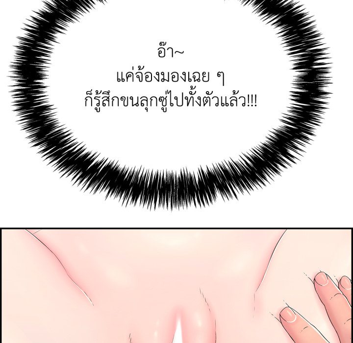 หน้า 159