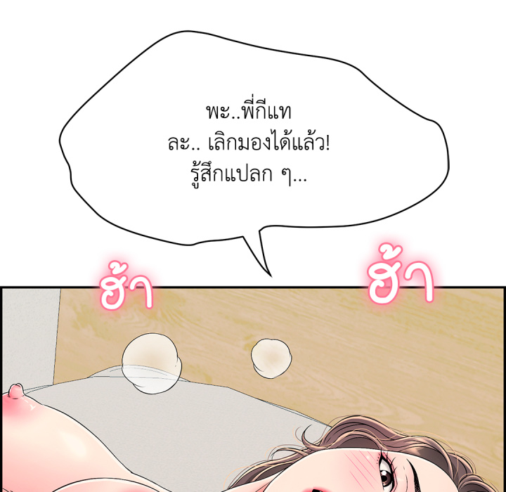 หน้า 161