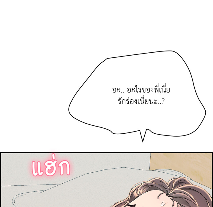 หน้า 165