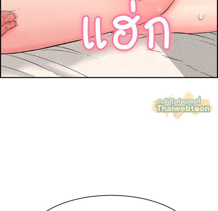 หน้า 167
