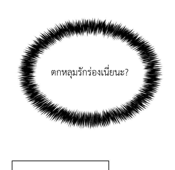 หน้า 170