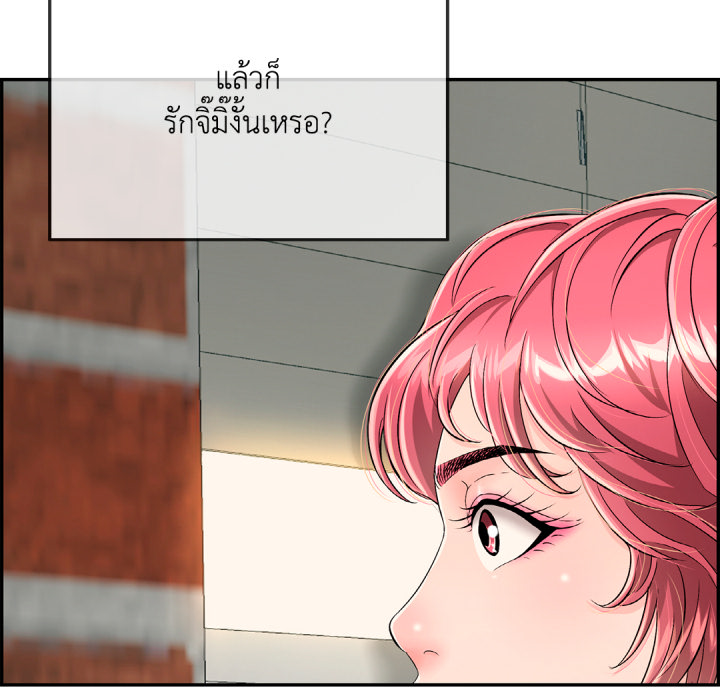 หน้า 171