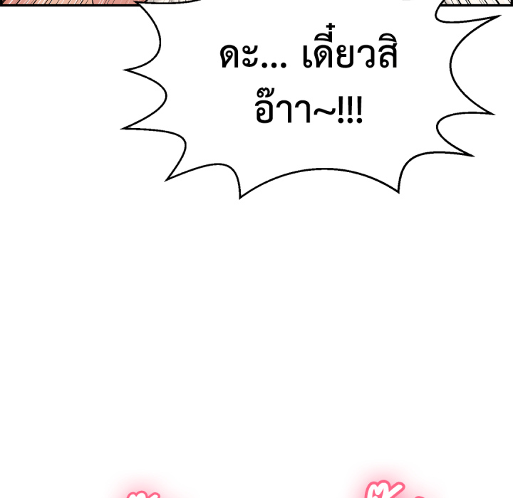 หน้า 187