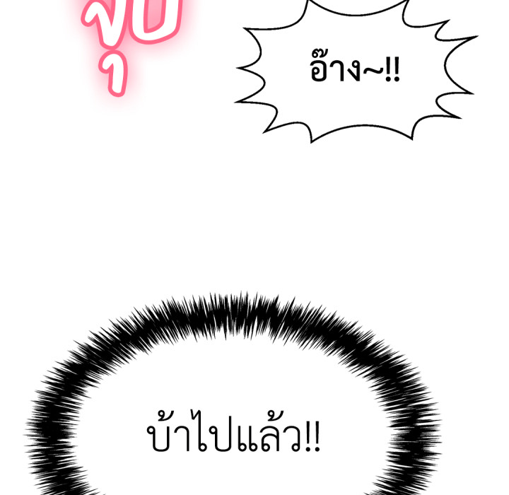 หน้า 189