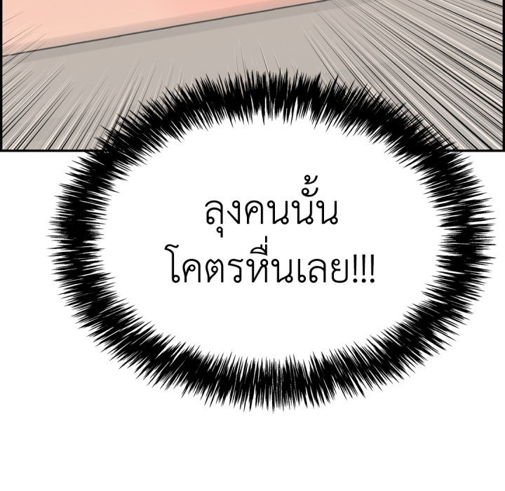 หน้า 191