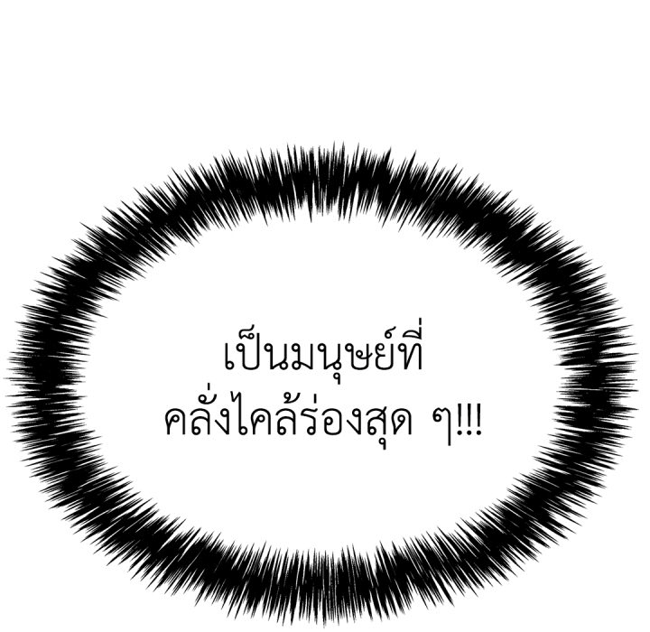 หน้า 192