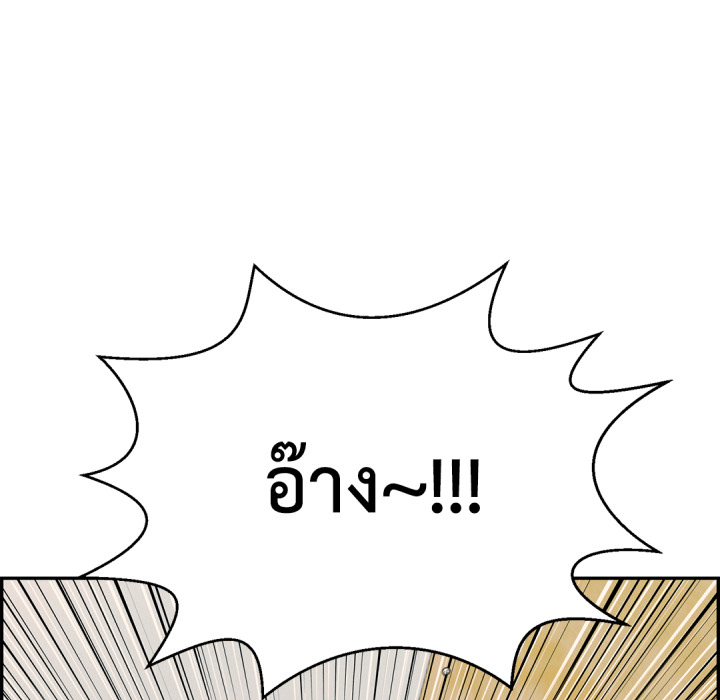 หน้า 193
