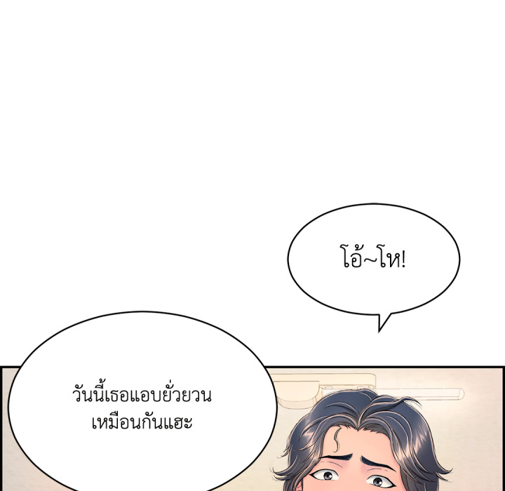 หน้า 59