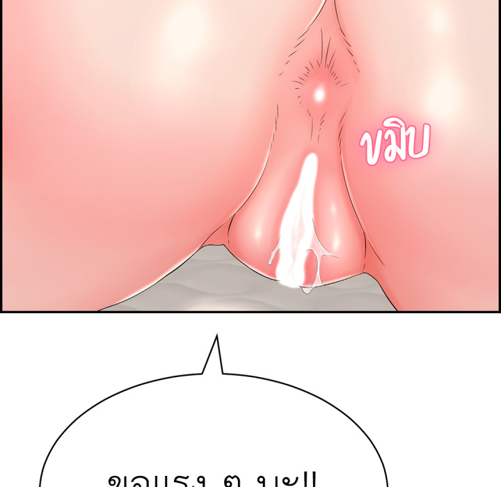 หน้า 63