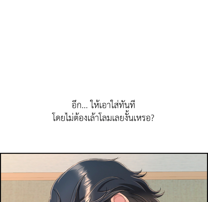 หน้า 69