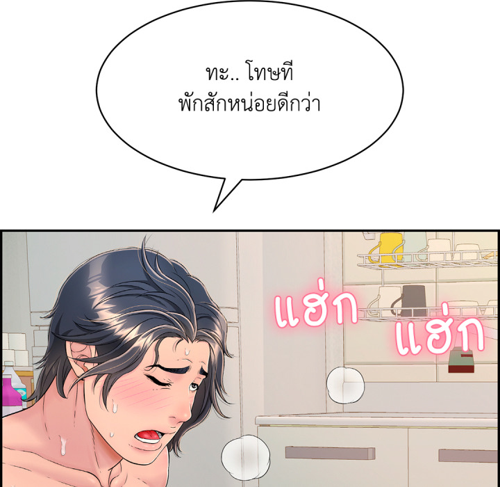 หน้า 89