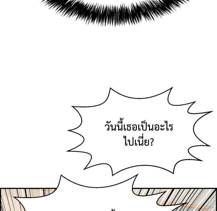 หน้า 98
