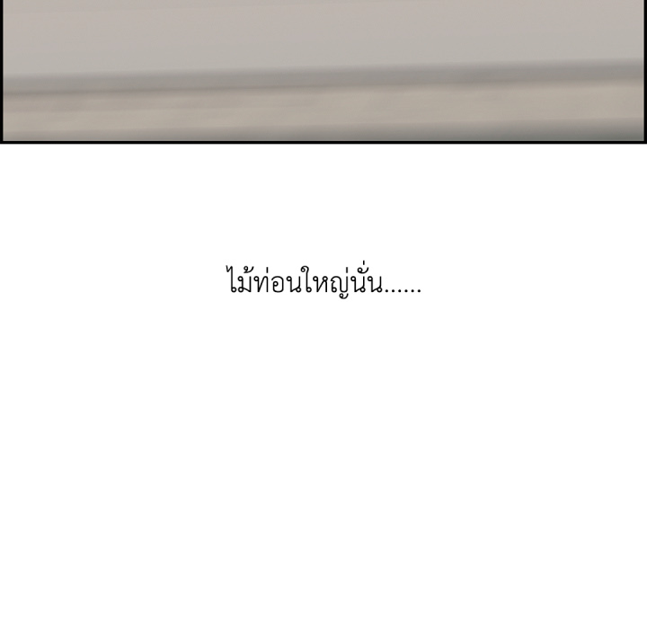 หน้า 103
