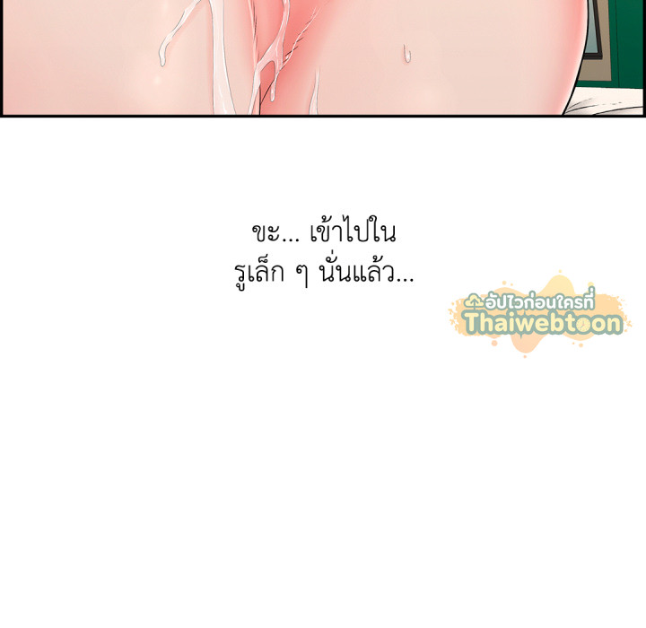 หน้า 105