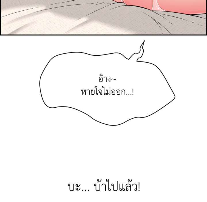 หน้า 109